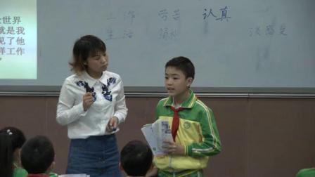 《13-　一夜的工作》人教版小学语文六下课堂实录-重庆_开州区-唐小兰