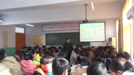 《原电池》人教版高二化学-河南省荥阳市实验高中：李志军