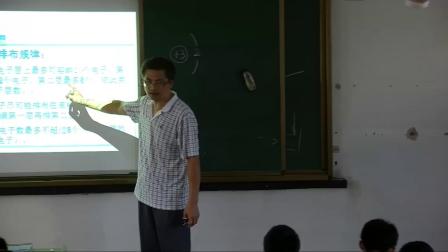 人教课标版-2011化学九上-3.2.1《原子的结构》课堂教学实录-任汉章