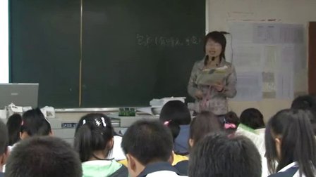 陕西省示范优质课《小狗包弟》高一语文，西安市田家炳中学