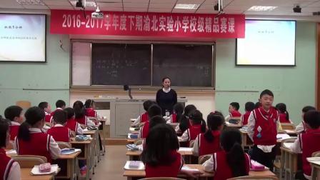 《6 年、月、日-年、月、日》人教2011课标版小学数学三下教学视频-重庆_渝北区-万琳