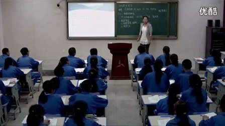 高中生物必修课《种群的特征》青海省,2014年度全国部级优课评选入围优质课教学视频