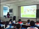 小学三年级美术优质课上册《童年》人教版_都老师