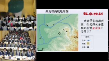 人教版地理七上-4.3《人类的聚居地——聚落》教学视频实录-李小宁