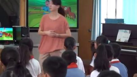 《放马山歌》教学课例（花城版音乐五年级，西丽小学：俞红妍）