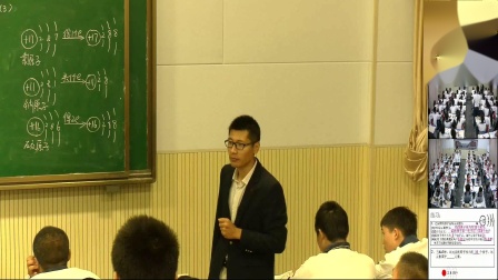 人教课标版-2011化学九上-3.2.2《原子核外电子的排布》课堂教学实录-盐城市