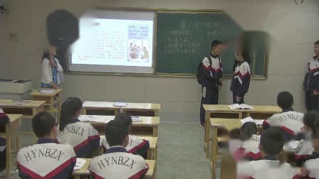 道德与法治八上《2.5  预防犯罪》内蒙古胡素娟