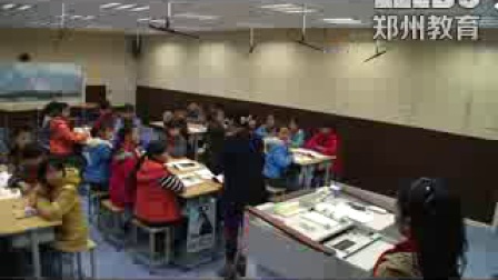 《首都北京》小学品德五年级-经开区袁庄小学 ：张会霞