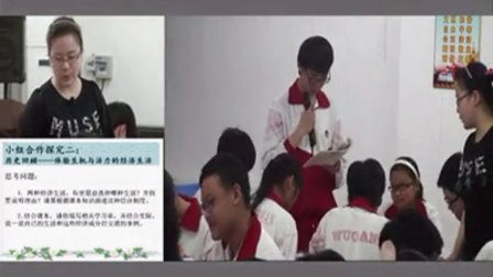 人教版九年级思想品德《造福人民的经济制度》教学视频,湖北省