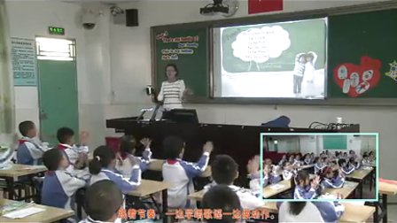 《2AU5 That’s my family 活动课》小学二年级英语南联学校庄秋淑