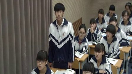 人教版高中英语必修2 Unit 5 Music第二课时,教学视频,2014学年部级优课评选入围作品