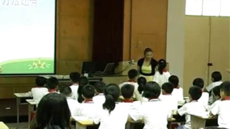 《当火灾发生时》优质课（北师大版品德与社会四下，中山：杨艳娟）