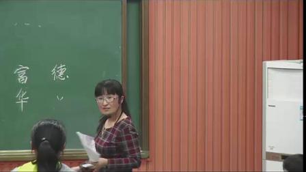 《陋室铭》优质课（人教版语文八上第22课 ,王万丽）