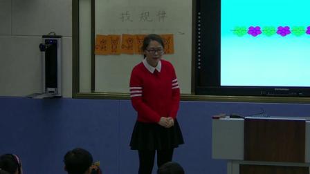 《找规律》人教2011课标版小学数学一下教学视频-山东临沂市_兰陵县-王晓丽