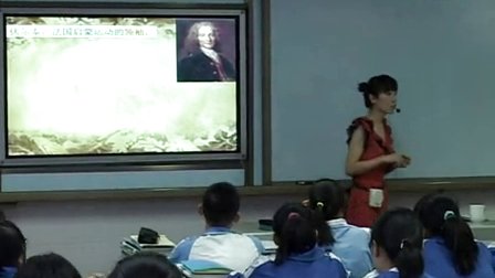 2015四川优质课《专制下的启蒙》人民版高二历史，温江中学：张渝阳