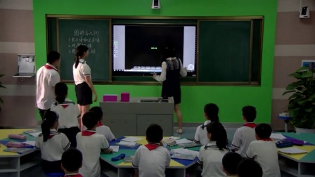 人教版小学数学五下《总复习》湖北万晶
