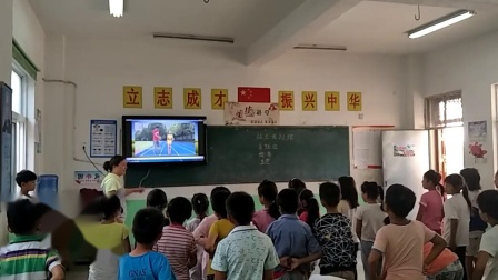 《50米快速跑》优质课（五年级体育，王静静）