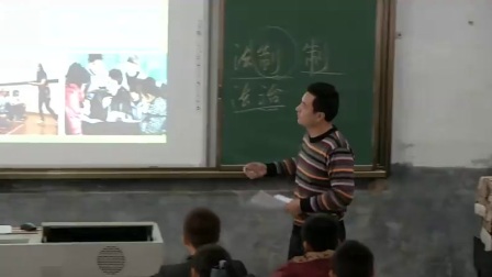 初中道德与法治部编版七上《3.6 师生交往 》江西周树源