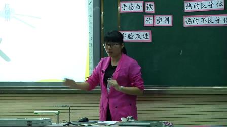 教科版小学科学五下第二单元第7课《传热比赛》课堂教学视频实录-黄娜君