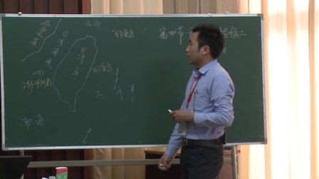 《祖国的神圣领土—台湾省》安徽王先喜（2016年全国人教版初中地理八年级微格教学评比）