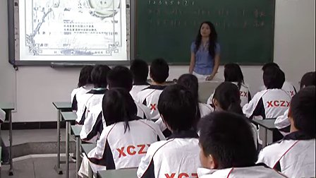 高三音乐 中国风 课堂实录