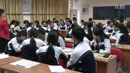 2015优质课《概率的两种模型》高三数学通用-深圳平冈中学：高璐