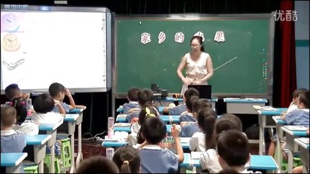 2015优质课《家乡的水果》冀教版小学品德一下，龙华中心小学：朱帆影