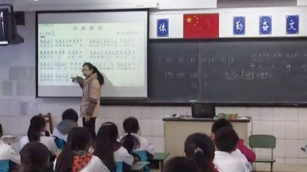 人音版七年级音乐《青春舞曲》四川姜璐