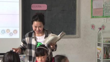 《回顾　拓展八 带你畅游带你飞》人教版小学语文五下课堂实录-河北廊坊市_霸州市-范家珊