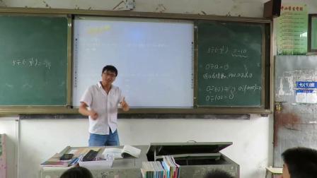 北师大版数学七上-2.8《有理数的除法》课堂教学视频实录-车会华