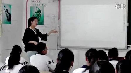 2015优质课《醉花阴》高一语文人教版必修四第7课，富顺第三中学校：王梅