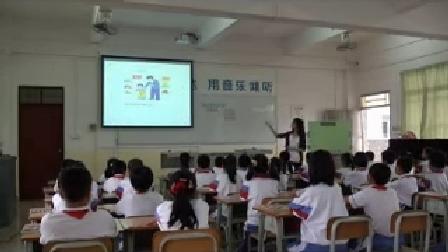 《学会安全自护》优质课（北师大版品德与社会四下，中山市：彭宝珊）