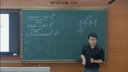 北师大版数学七上-2.9《有理数的乘方-1》课堂教学视频实录-陈老师