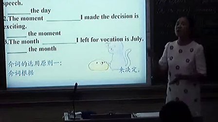 《Unit5 Music Grammar 》人教版高一英语-郑州三十六中-刘丽杰