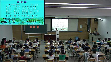 一年级音乐《拍手谣》桂园小学刘银果