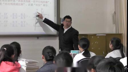 人教2011课标版数学九下-27.2.1《相似三角形的判定》教学视频实录-覃义秋