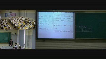 《万以内数的认识-中间或末尾有0的数的读写》人教2011课标版小学数学二下教学视频-黑龙江齐齐哈尔市_建华区-赵萍