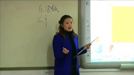 第五届电子白板大赛《趣味文字》（人教版美术五年级，柳州市壶西小学：李卉）
