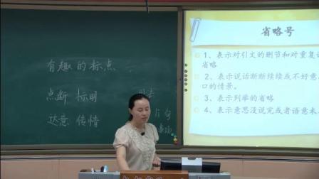 《回顾·拓展二》人教版小学语文六下课堂实录-内蒙古包头市_昆都仑区-杨海花