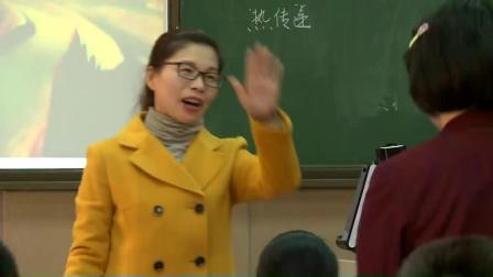华师大版科学九上7.1《物体的内能》课堂教学视频实录-虞明艳