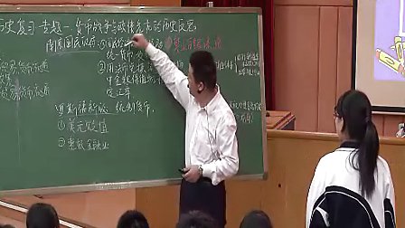 高三历史与社会：社会热点历史复习专题一货币战争与欧债危机