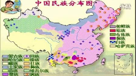 人教版初中思想品德九年级《民族》名师微型课 北京闫温梅