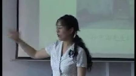 《天下为公》优质课3-1（北师大版品德与社会五下，武汉市武昌区中山路小学：沈青）