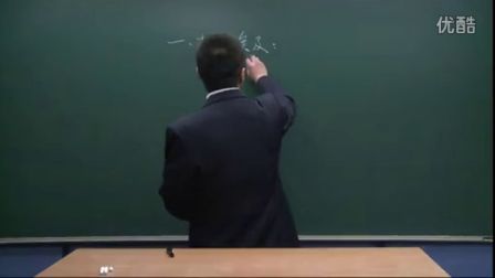 初中历史人教版九年级《大河流域-人类文明的摇篮01》名师微型课 北京詹利
