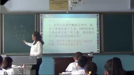 人教2011课标版生物七下-4.1.2《人的生殖》教学视频实录-梁敏