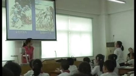 《地球上的红飘带》优质课（北师大版品德与社会五下，厦门：温岚贞）