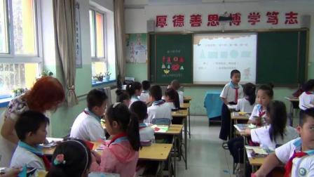 《图形的运动（一）-对称》人教2011课标版小学数学二下教学视频-山西阳泉市_矿区-李兆婷
