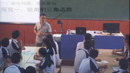 《任意角的三角函数》北师大版高一数学-