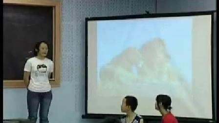 《我要去非洲》优质课（北师大版品德与社会六下，成都市彩红小学：蒋毅）