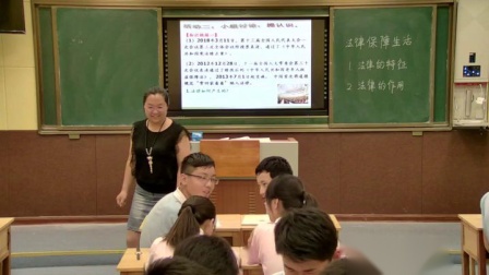 道德与法治八上《2.5  预防犯罪》河南訾萱